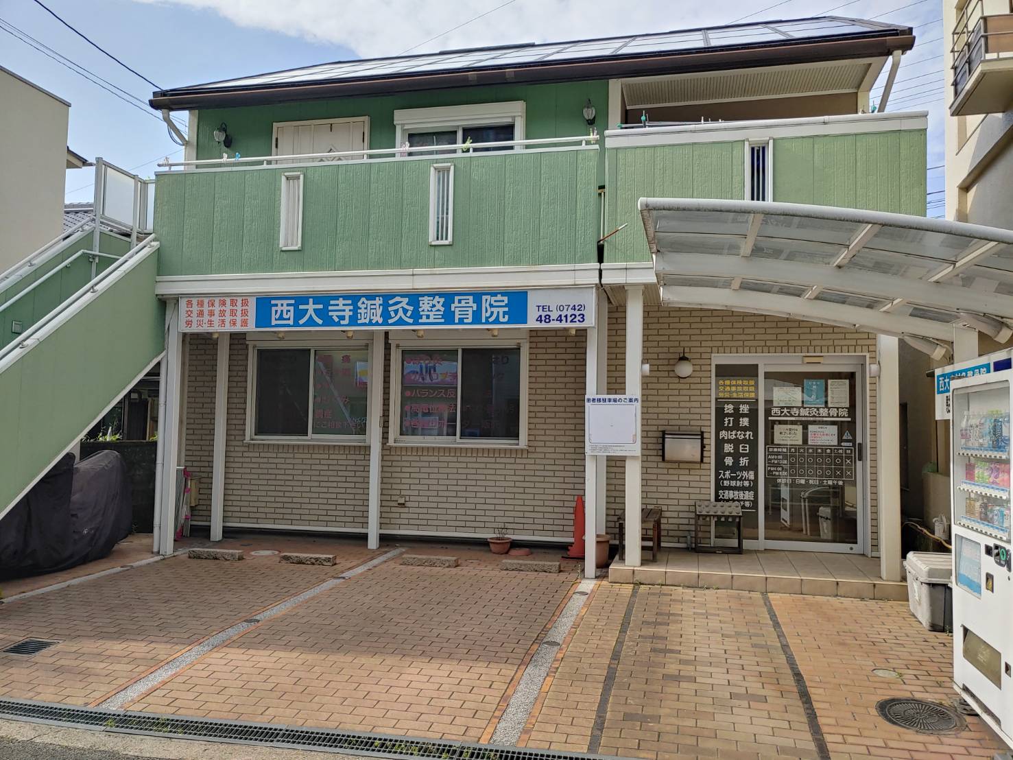 外観
