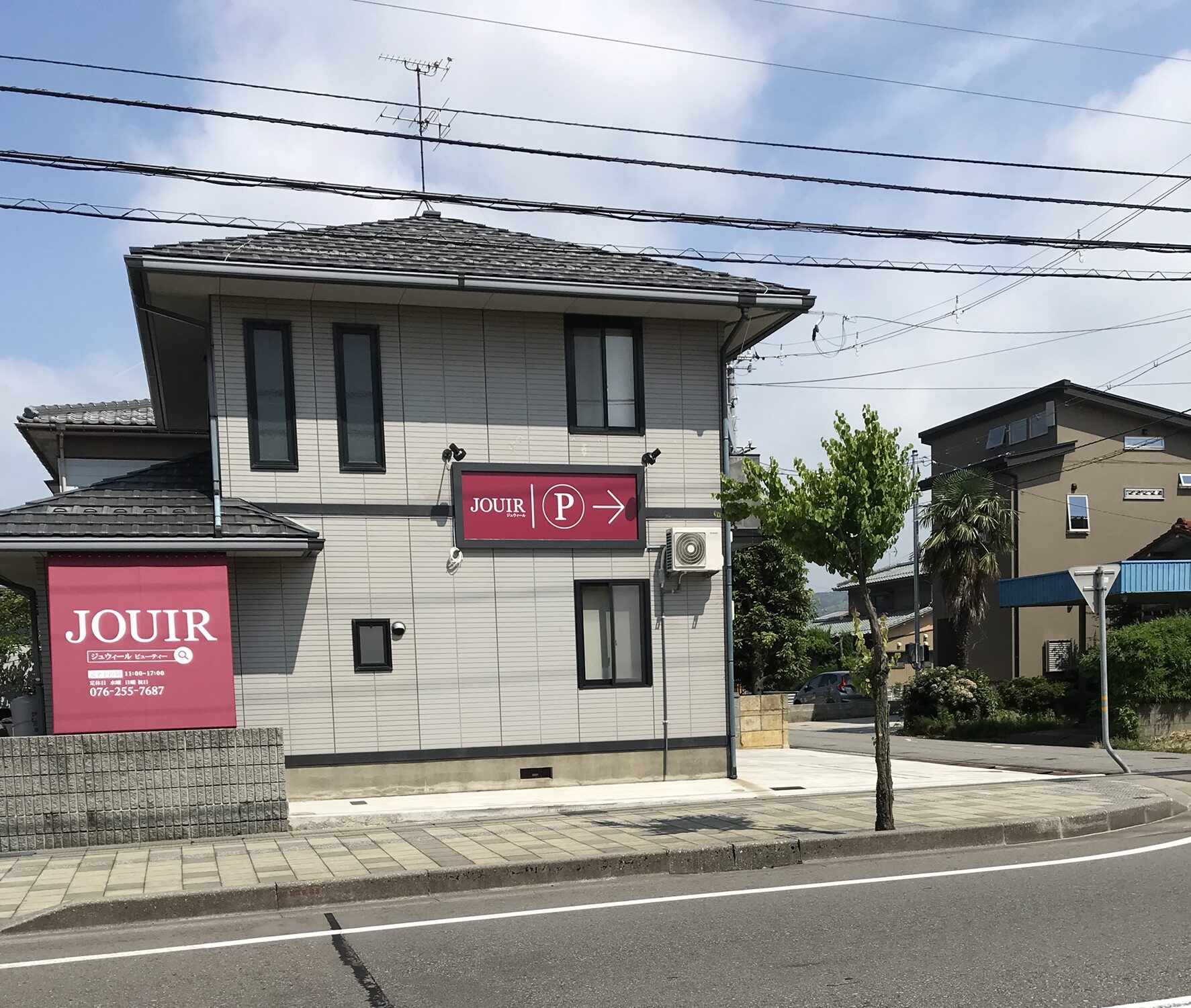 外観