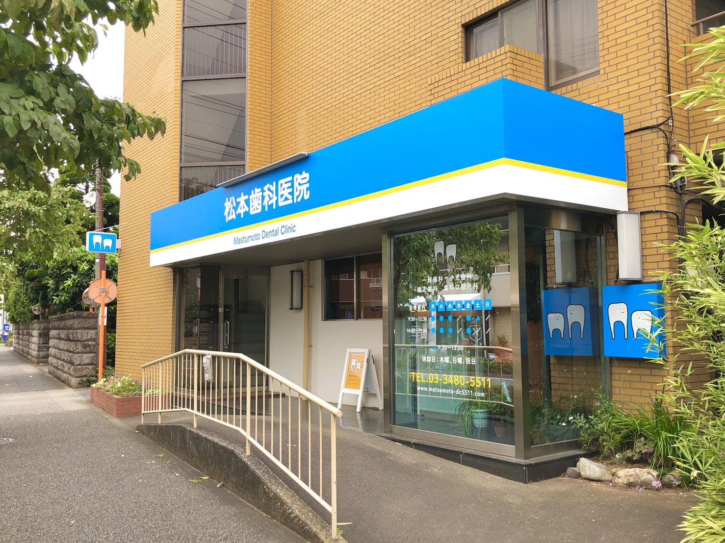 外観
