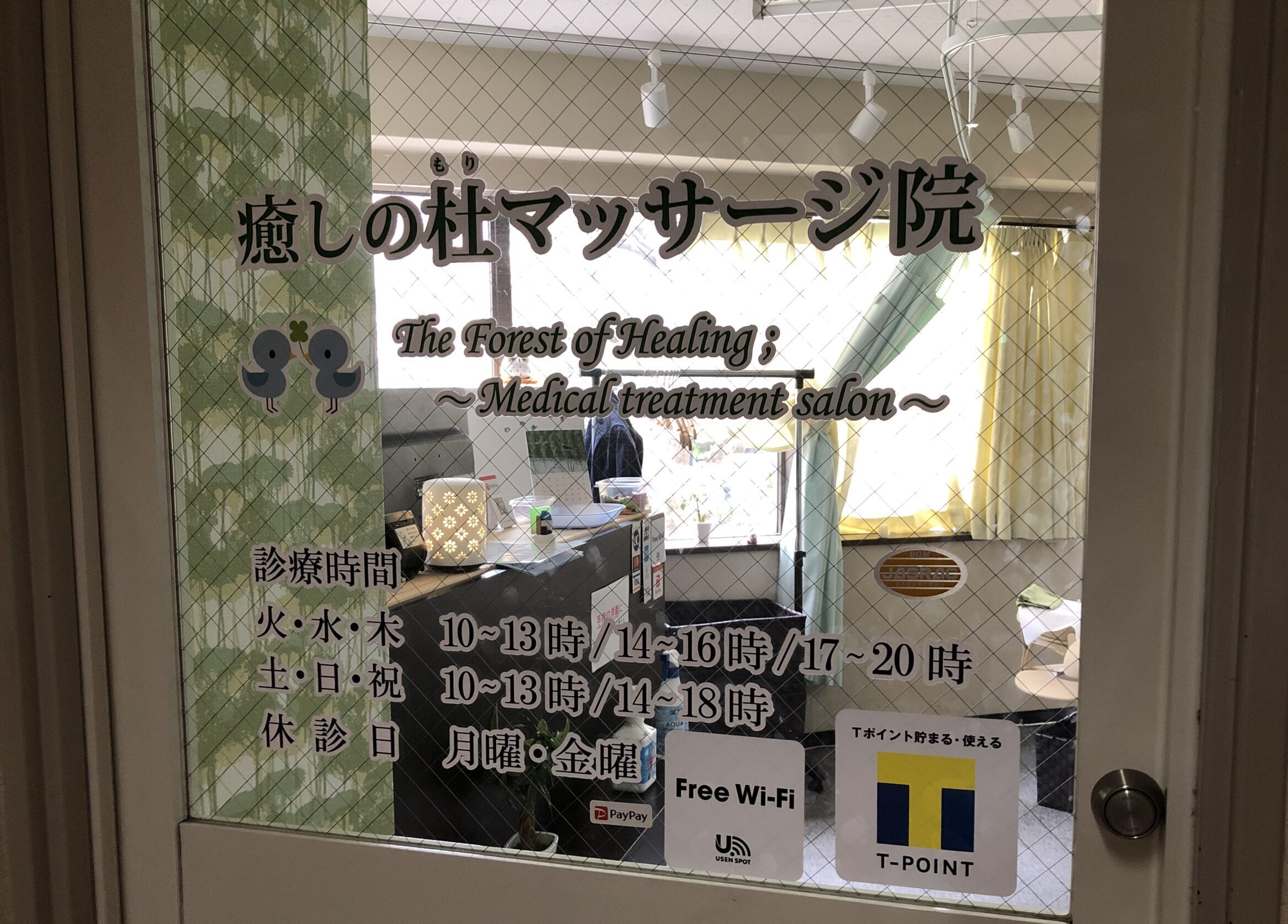外観