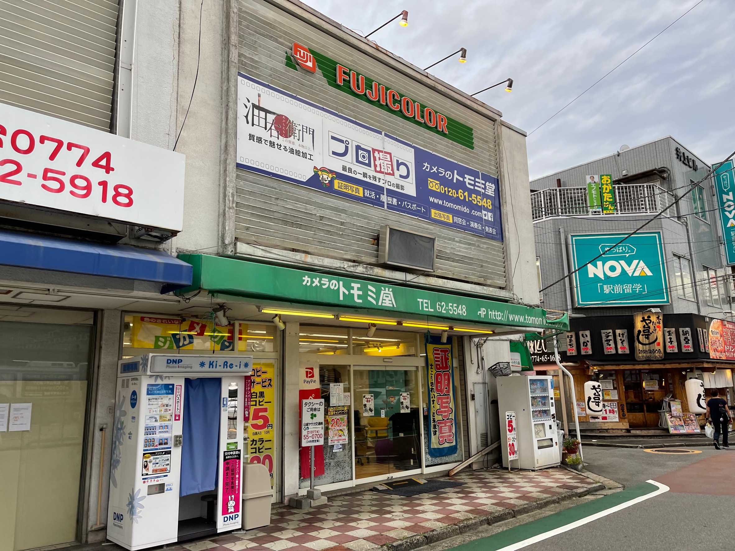 外観